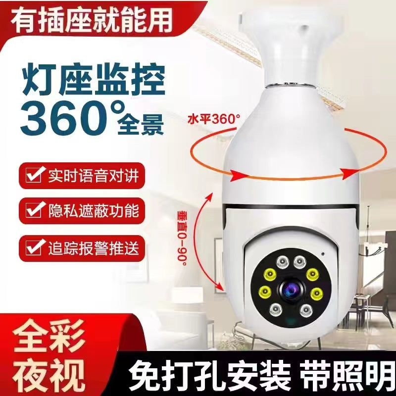 RW104P security camera with lamp holder mount - view 2
