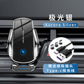 A18 Car Mount Wireless Charger with Auto-Sensing Design